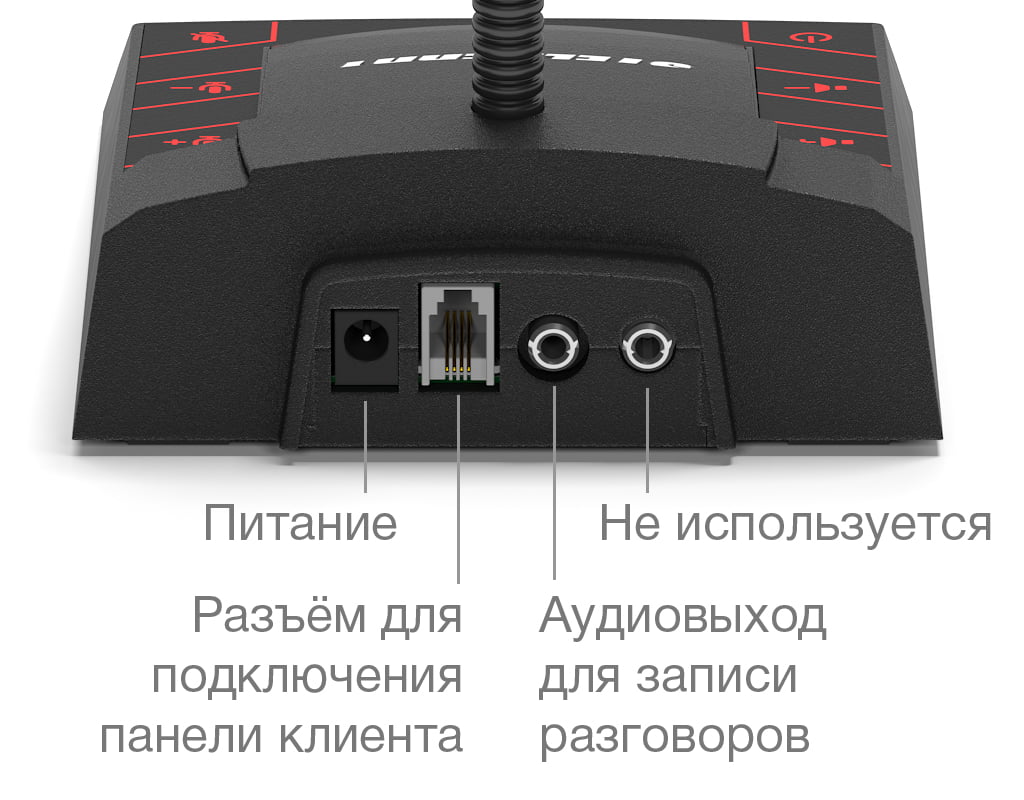 Переговорное устройство клиент-кассир STELBERRY S-400