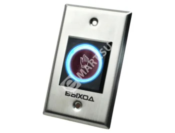 Hunter HN-K1R Кнопка выхода