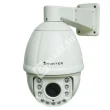 Hunter HN-IPZD307X20 Starlight видеокамера IP