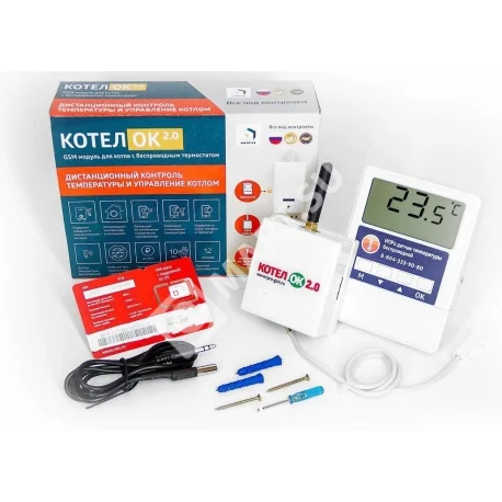kotelok_20_gsm_modul_s_besprovodnym_termodatchikom (1)