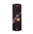 Space Technology ST-P100 (версия 2) медь Вызывная панель